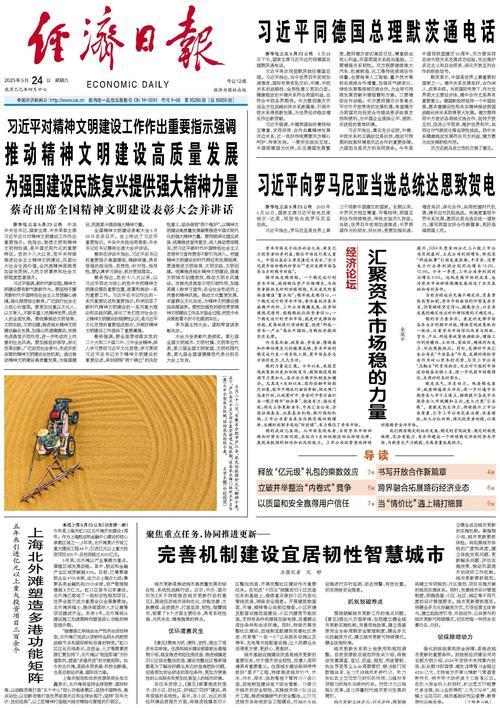 “政策给力,自己努力,爬坡过坎有底气”(经济新方位·外贸一线见闻) “政策给力,自己努力,爬坡过坎有底气”(经济新方位·外贸一线见闻)