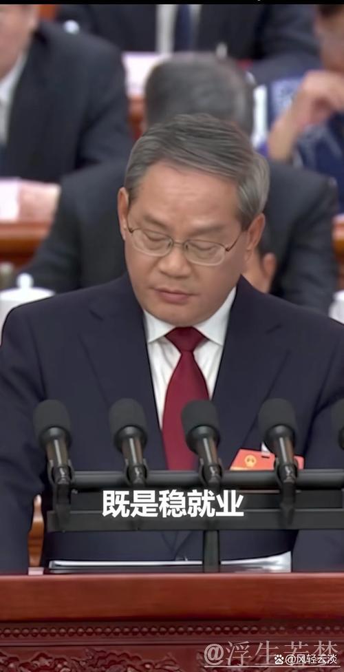 李强主持国务院常务会议:聚焦提振消费、稳外资行动方案2025审议通过 李强主持国务院常务会议:聚焦提振消费、稳外资行动方案2025审议通过