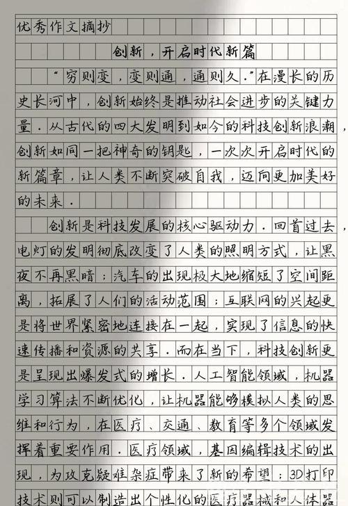 新华社经济随笔：LABUBU大火，“中国创造”做对了什么？