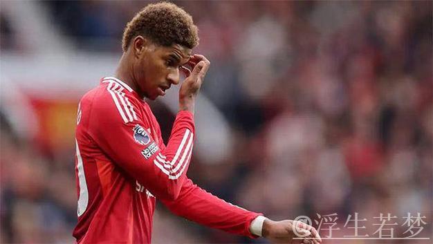 前球探建议热刺不签拉什福德：只是为了“凑人数”