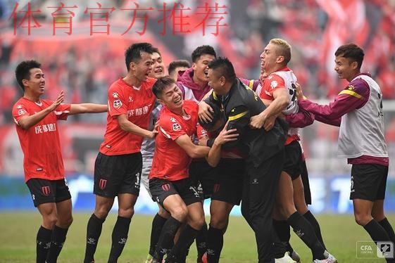 2020中甲专刊： 第十二期《蜀中“黑马”蓄势待来年》